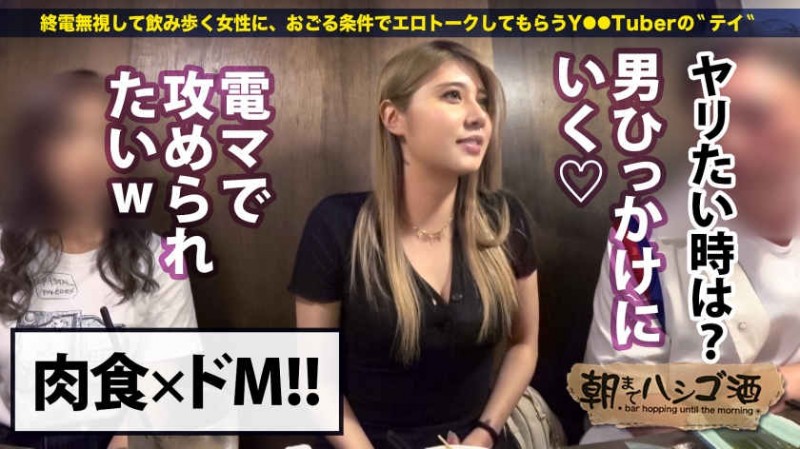 【博狗扑克】300MIUM-736