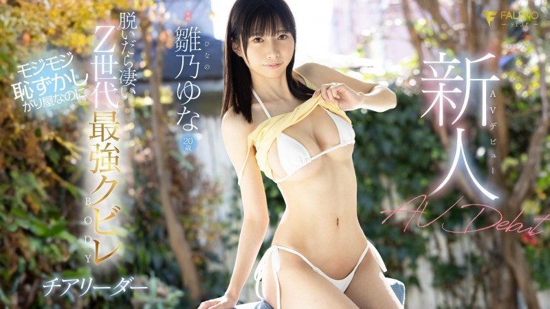 身材教科书回归！Z世代最强水蛇腰变地雷女！