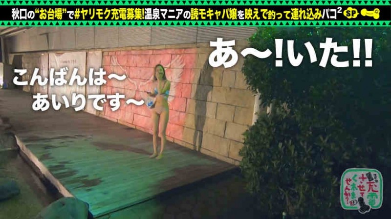 德州扑克游戏视频：428SUKE-044【GG扑克】