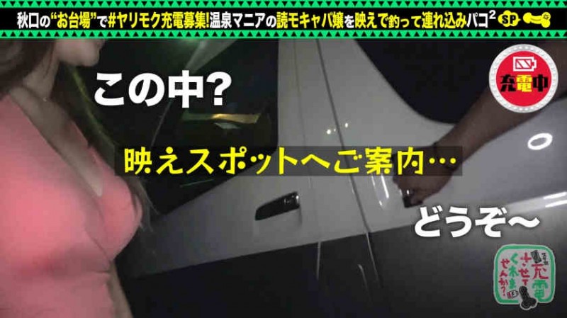 德州扑克游戏视频：428SUKE-044【GG扑克】