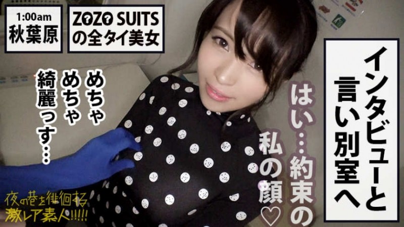 【BTC365币投】【300MIUM-443】惠比寿的醉酒可爱的女孩