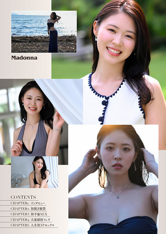 久遠美緒(久远美绪)出道作品JUR-067发布!Madonna超大型新人!纯白美肌的秋田美人!