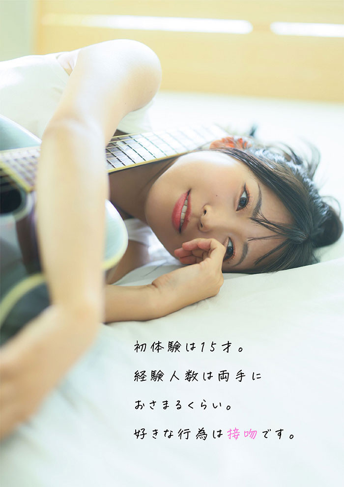 七瀬温(七濑温)出道作品START-511发布！SOD STAR全新艺能人女优登场！她是大阪当地的创作歌手！