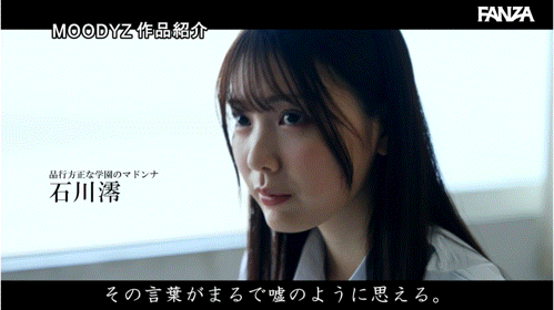 【博狗扑克】石川澪作品MIDA-533发布！全都是最猥亵的姿势！原来她是这样求爱的！【EV扑克下载】