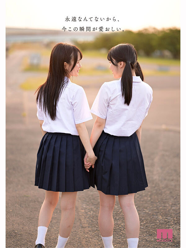 輝星きら(辉星绮罗)、泉ももか(泉百华)共演作品MIRD-272发布！这个夏天的纯爱物语！顶级美少女的她们没有男优插入的空间！