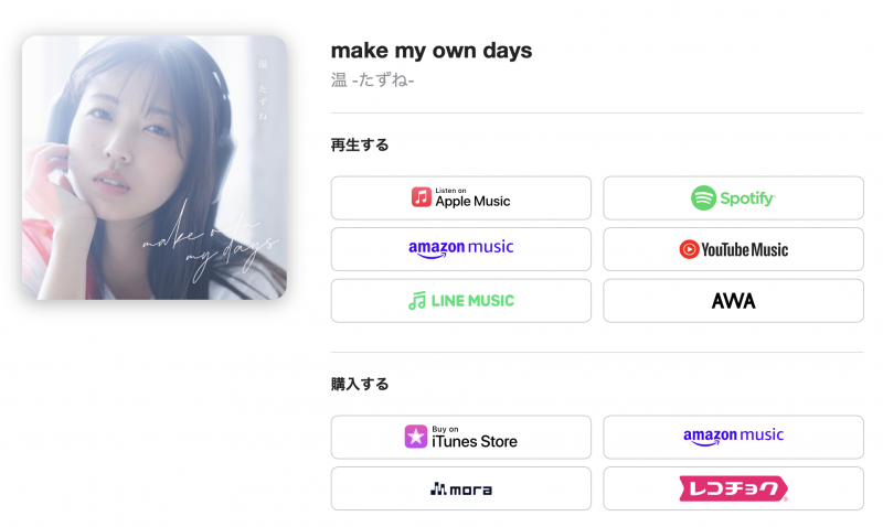 七瀬温(七濑温)出道作品START-511发布！SOD STAR全新艺能人女优登场！她是大阪当地的创作歌手！