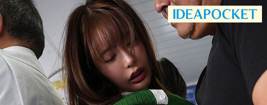 長浜みつり(长滨蜜璃)作品IPZZ-578发布！被猥亵上瘾！巨乳女大生不知羞耻在电车里等痴汉「督进来」