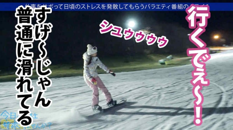 300MIUM-860假期的一天