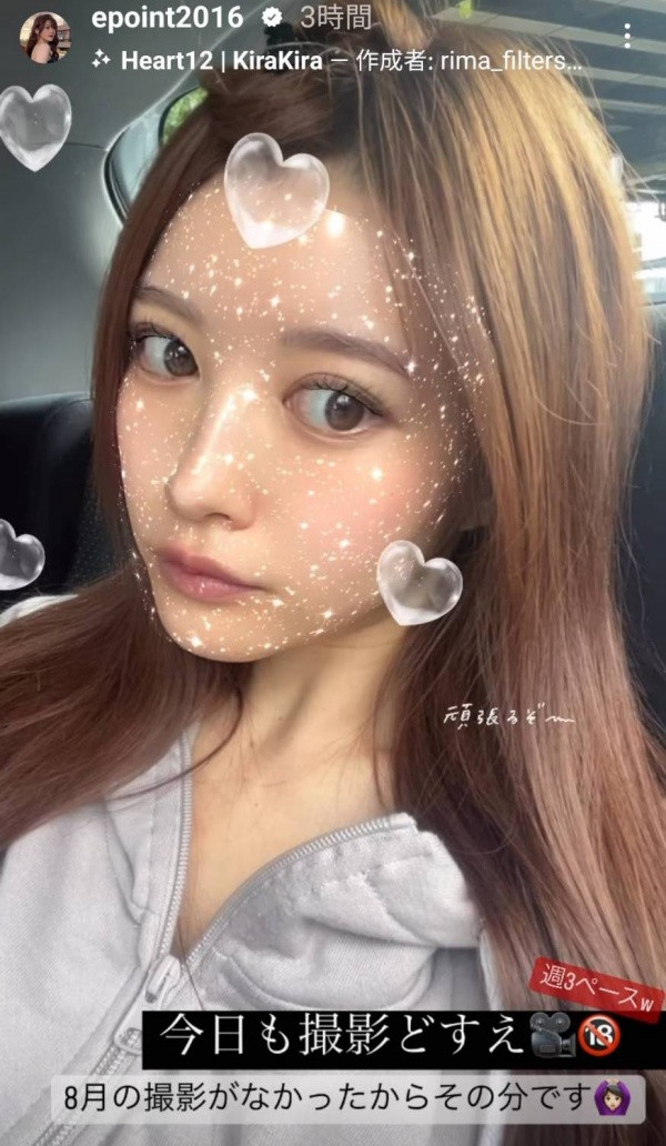 第三支作品暂时出不来!新・身材教科书直接说原因!