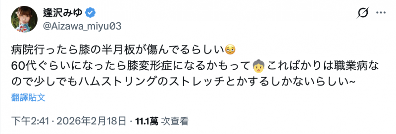 【博狗扑克】(HMN-822)发售解体新书!逢沢みゆ(逢泽美优)自爆得了职业病! 【博狗扑克】(HMN-822)发售解体新书!逢沢みゆ(逢泽美优)自爆得了职业病!