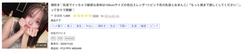 【6upoker】宫濑桃(MIFD-703)什么？那位在Moodyz出道的精饮天使竟然是无码片大受欢迎的那个她！