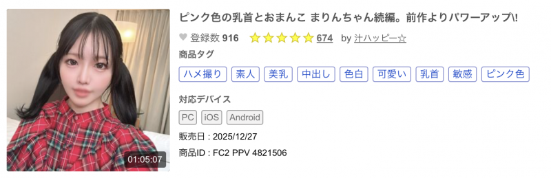 【6upoker】宫濑桃(MIFD-703)什么？那位在Moodyz出道的精饮天使竟然是无码片大受欢迎的那个她！