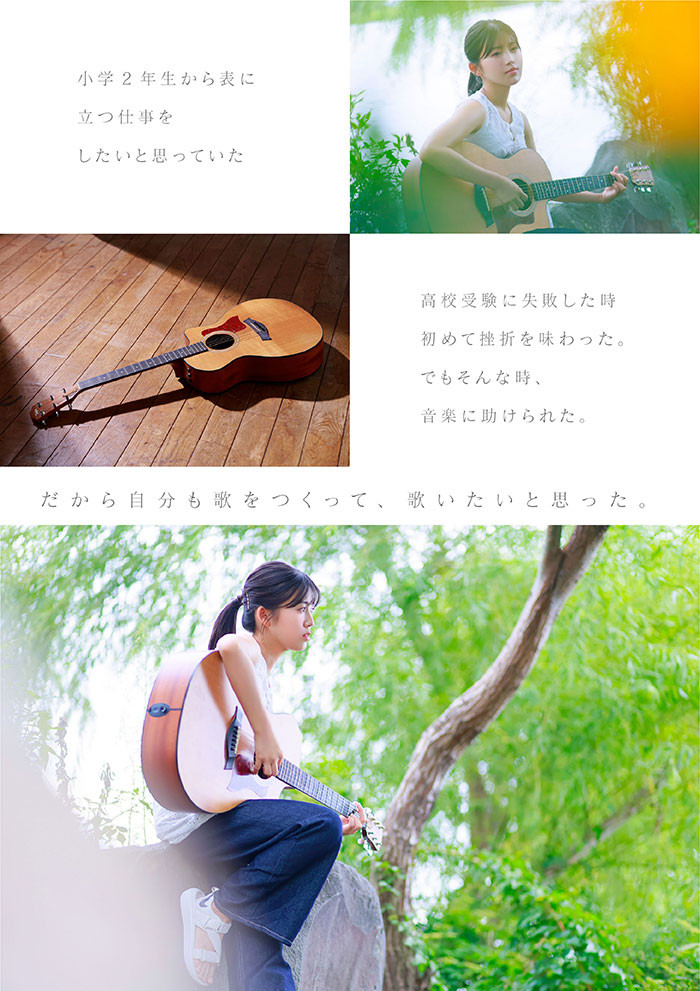 (START-511)SOD STAR全新艺能人女优登场!七瀬温(七濑温)是大阪在地的创作歌手!