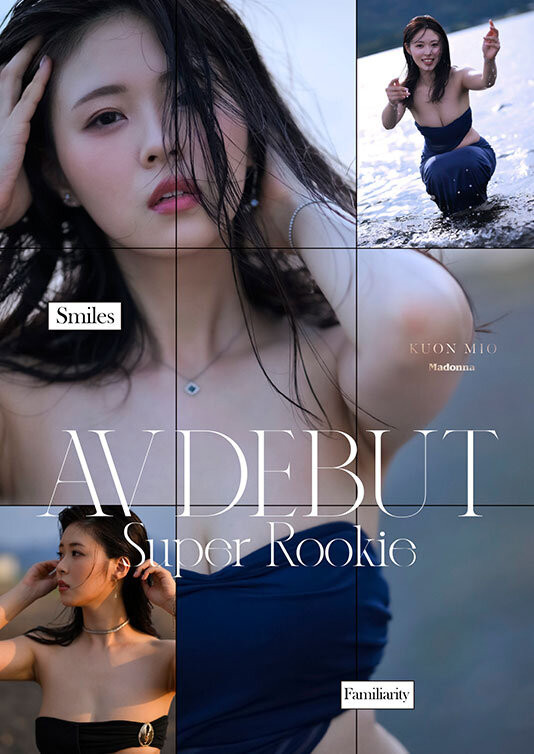 （JUR-067）麦当娜的超级新人！拥有纯白肌肤的美丽秋田犬女郎！久远美绪诞生了！