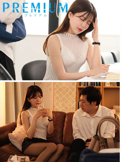 番号(PRED-830) 因老师的无戒心翘臀而欲望暴走，和香夏树无数次发情变性欲怪物…