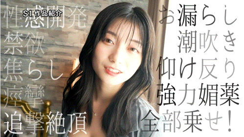 【博狗扑克】(SNOS-131)异次元突入的高潮！瀬戸环奈(濑户环奈)这次败北了！