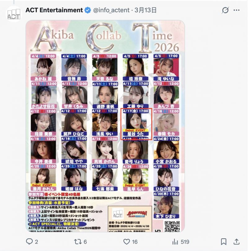 德州扑克游戏视频:星谷诗(JUR-718)美颜美巨乳的前赛车皇后! 168公分I罩杯的她找男优填补空虚!【GG扑克】