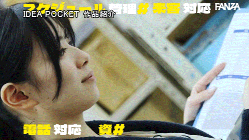 【博狗扑克】安斋美绪(IPZZ-845)虽然是很能干的社长秘书⋯不过安西澪碰到色色的事就害羞了！