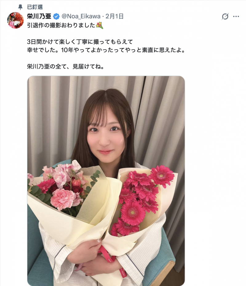 (MFYD-127)迎向引退第一战！栄川乃亜(荣川乃亚)秀屁股！