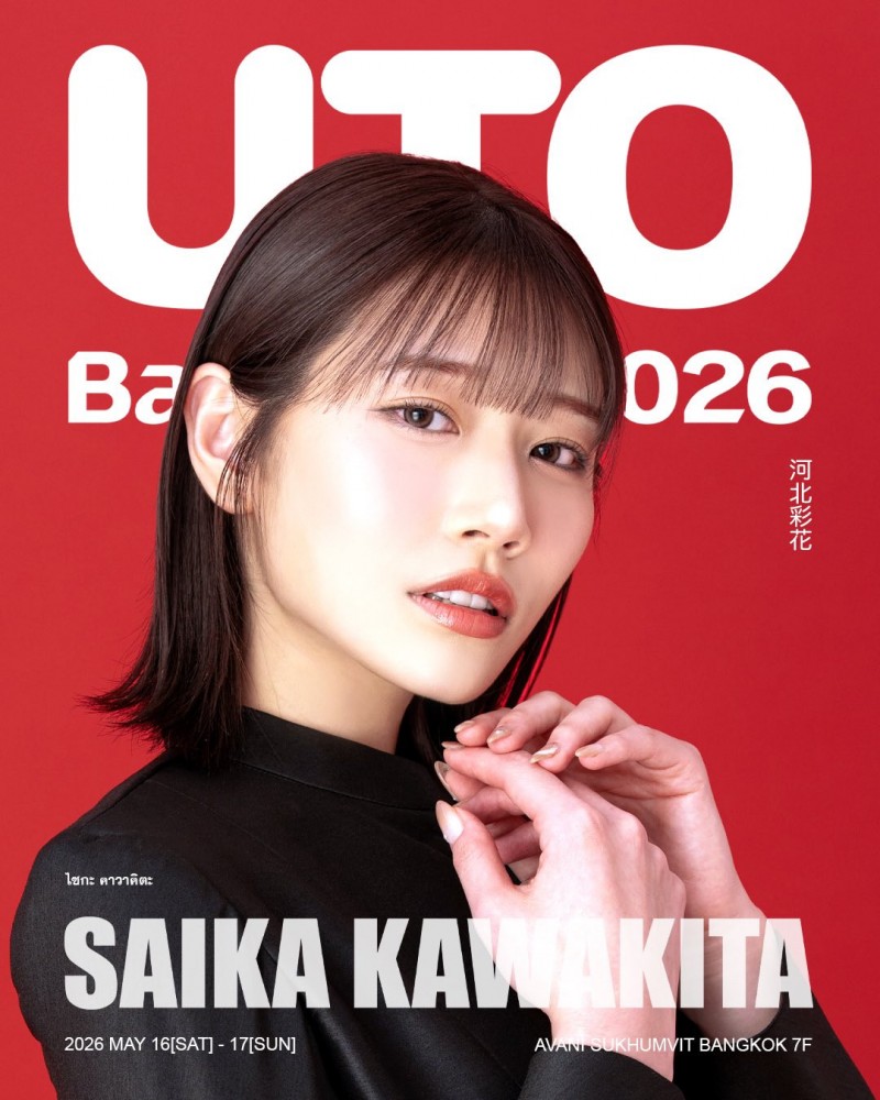 【DD扑克】一起拍作品封面!?河北彩伽与瀬戸環奈是S1的双王牌!