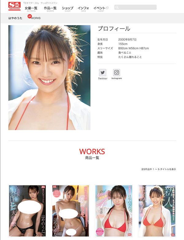 SSIS-101,小宵こなん(小宵虎南，Koyoi-Konan)最新作品2021/06/19发布