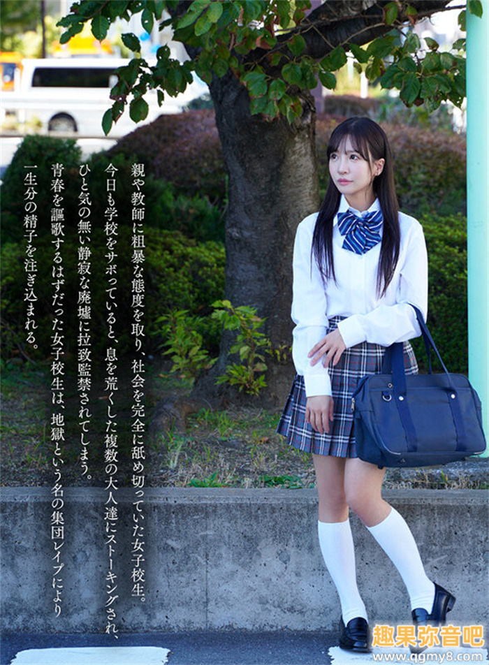 [MKMP-549]恐怖名作重现！ 复活的小那海绫（小那海あや）被强●中出し20连发！