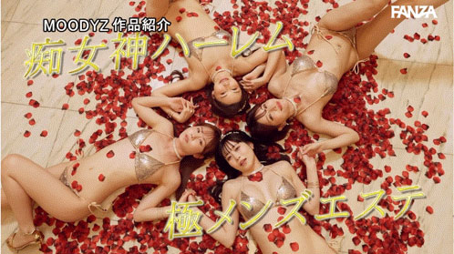 MIRD-282,「四大痴女神合体」共演作品2026/04/07发布!