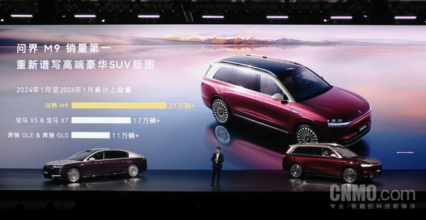 BBA“换帅”遇华为乾崑“技术碾压” 2026年BBA何去何从? BBA“换帅”遇华为乾崑“技术碾压” 2026年BBA何去何从?