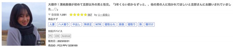 MFYD-109,小宫かおる(小宫薰)最新作品2026/03/17发布！