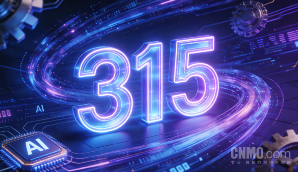 去年315曝光企业现状盘点：有的被罚百万 有的将注销