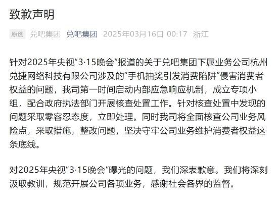 去年315曝光企业现状盘点：有的被罚百万 有的将注销