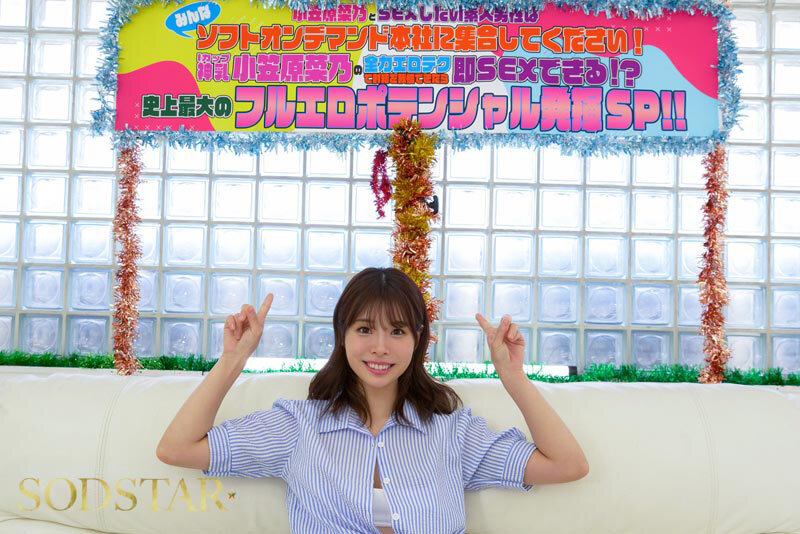 START-517,「小笠原菜乃」最新作品2026/03/07发布！