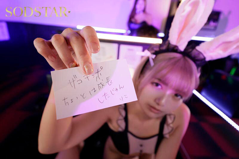 START-520,「星乃莉子」最新作品2026/04/22发布！