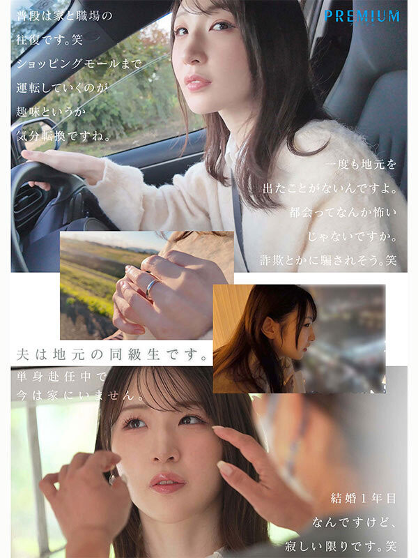 PRWF-010,「小松空」最新作品2026/04/21发布！