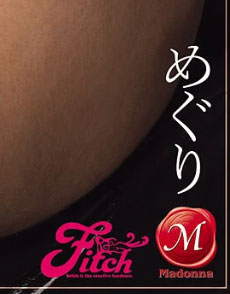 MANX-028,めぐり(惠理)最新作品2026/04/21发布！