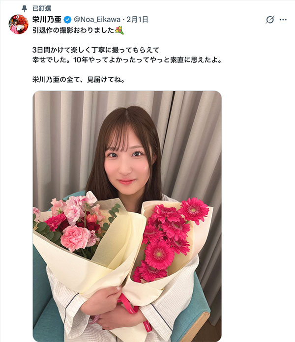 MFYD-127,栄川乃亜(荣川乃亚)最新作品2026/04/21发布！