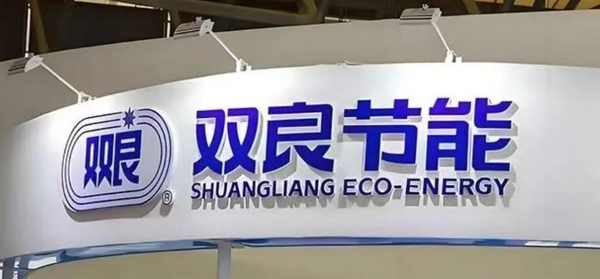 双良节能及股东被罚款1300万 因发布SpaceX误导信息 双良节能及股东被罚款1300万 因发布SpaceX误导信息