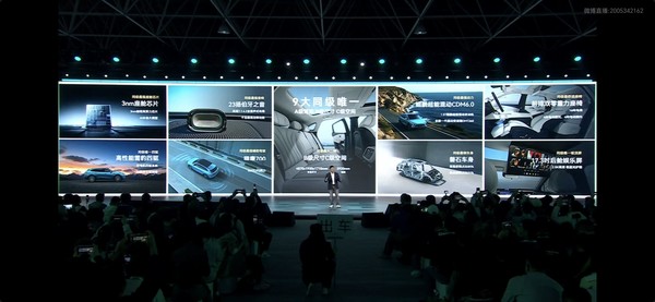 智美大五座 奇瑞风云T9L开启预售 预售价13.99万元起