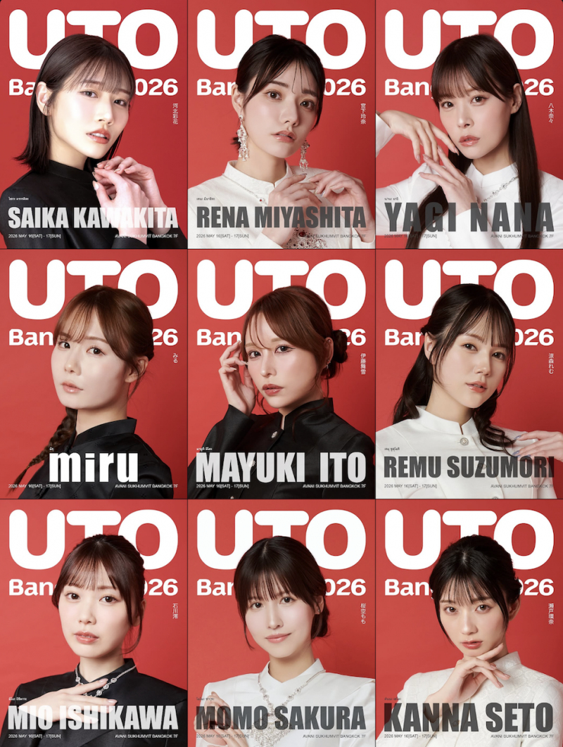 【DD扑克】一起拍作品封面!?河北彩伽与瀬戸環奈是S1的双王牌!