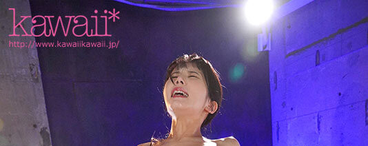 香月みお(香月美绪)出道作品CAWD-635发布!超变态的原石!新一代的喷水机!东北第一潮吹女喷到快脱水!