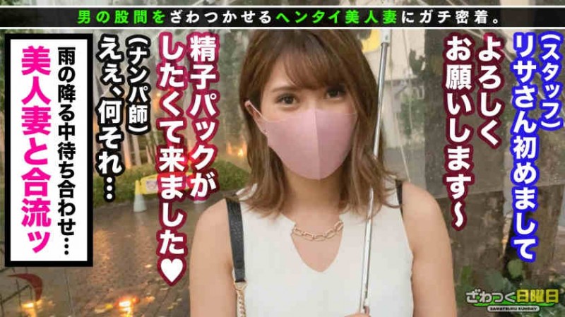 【DD扑克】300MAAN-697