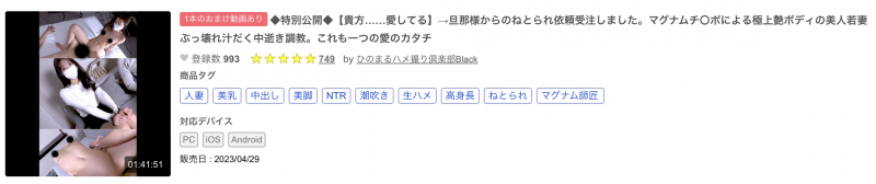 【捕鱼王】什么？那个在男友面前出道拍AV的长身巨乳OL竟然被无码卖家捕获下马了！【EV扑克下载】