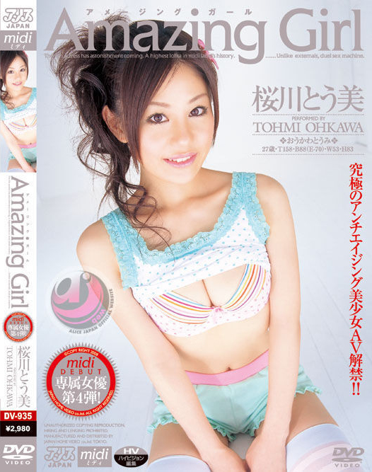 【DD扑克】无码卖家知道吗?这次的女主角是2008年就出道的写真大物!