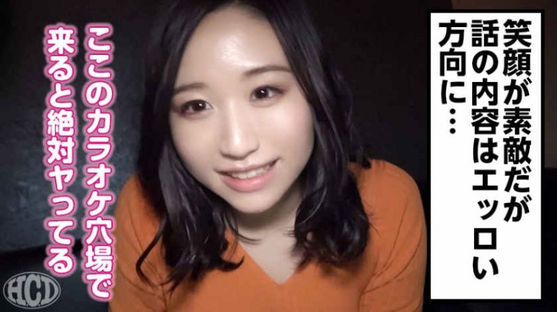 【博狗扑克】300MIUM-449出演26岁寿司店工作的美女