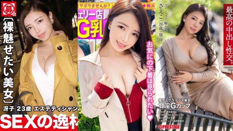 为WBC也为你的小弟弟应援!SWAG啦啦队和热狗王共演啦!