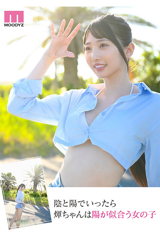 【博狗扑克】泷冬辉(滝冬煇)出道作品番号及封面,泷冬辉个人简介【EV扑克下载】 【博狗扑克】泷冬辉(滝冬煇)出道作品番号及封面,泷冬辉个人简介【EV扑克下载】