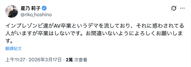 【蜗牛娱乐】星乃莉子作品START-520发布！存货用完了！这是她短期内的最后一支作品！【EV扑克官网】