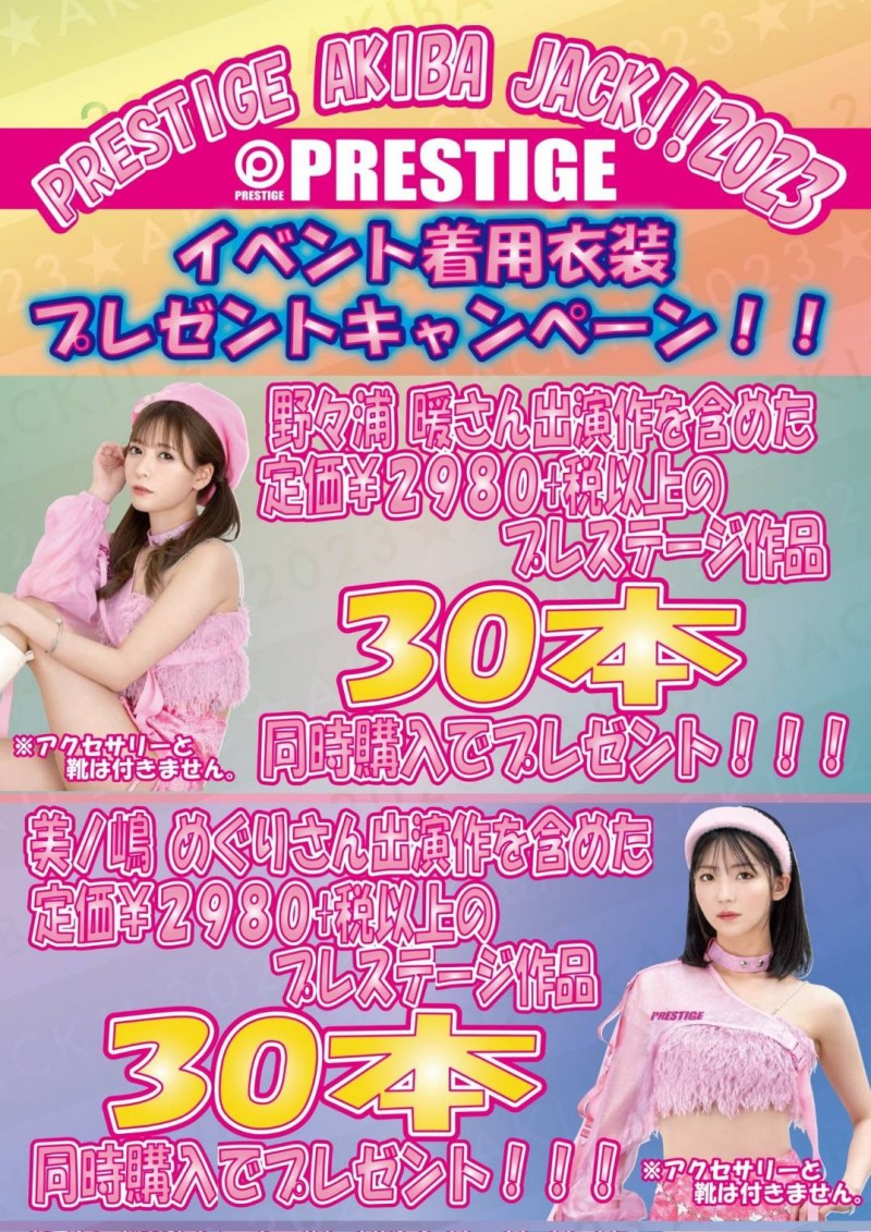 【蜗牛娱乐】谁是蚊香社最强的女优？实体片店铺这样排名！【EV扑克官网】