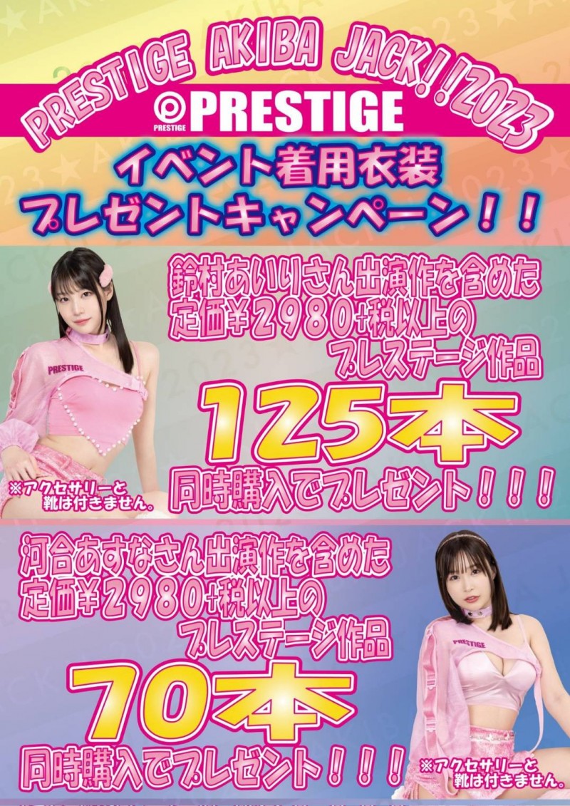 【蜗牛娱乐】谁是蚊香社最强的女优？实体片店铺这样排名！【EV扑克官网】