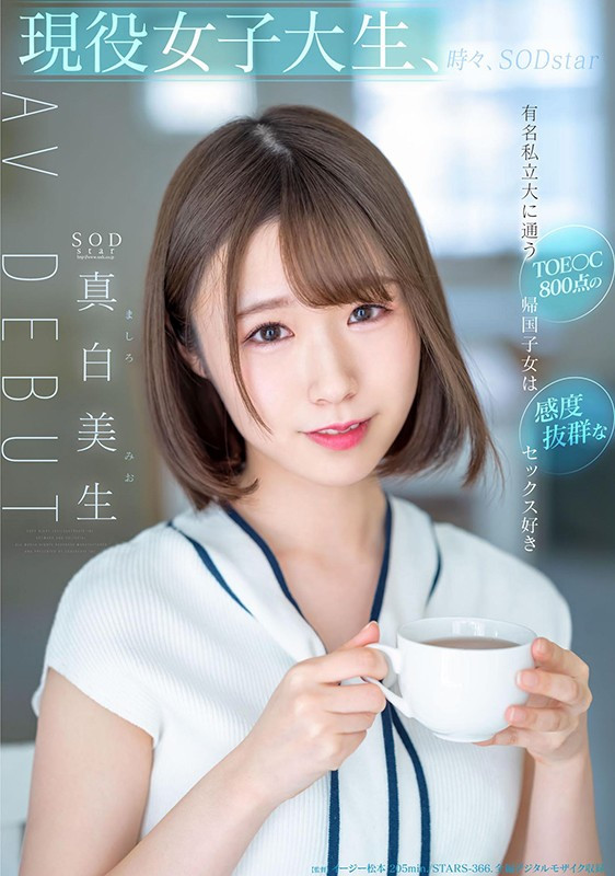 那位想把男优打得东倒西歪的护士「葉月なぎさ(叶月渚)」竟是2021年出道的她?